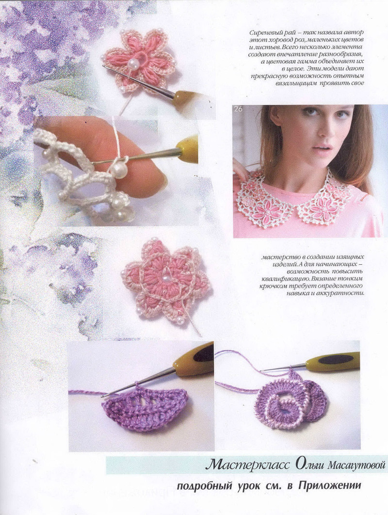 Zhurnal Mod 589 2015 - Daliute -
