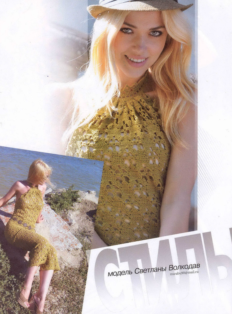 Zhurnal Mod 589 2015 - Daliute -