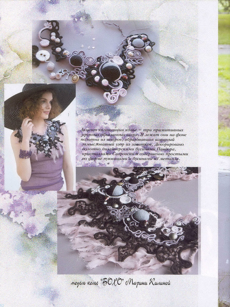 Zhurnal Mod 589 2015 - Daliute -