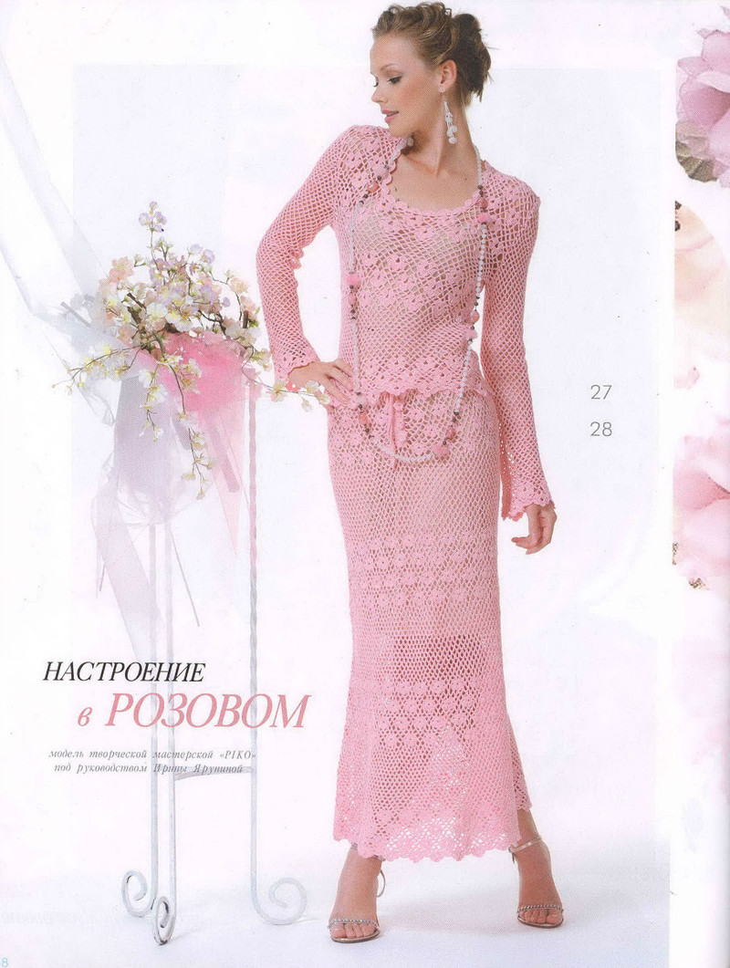 Zhurnal Mod 589 2015 - Daliute -