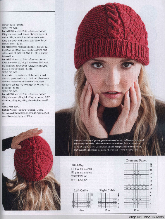 Vogue Knitting 2015 Fall - 采蓮南塘秋 -  婉如清揚(yáng)