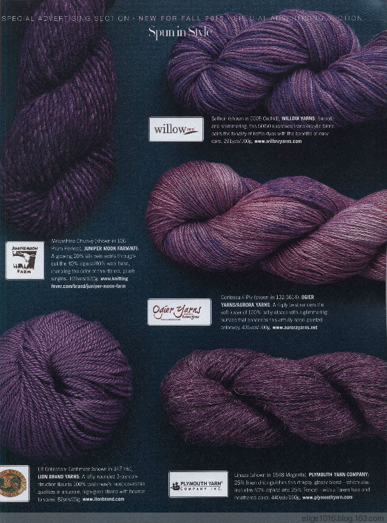 Vogue Knitting 2015 Fall - 采蓮南塘秋 -  婉如清揚(yáng)