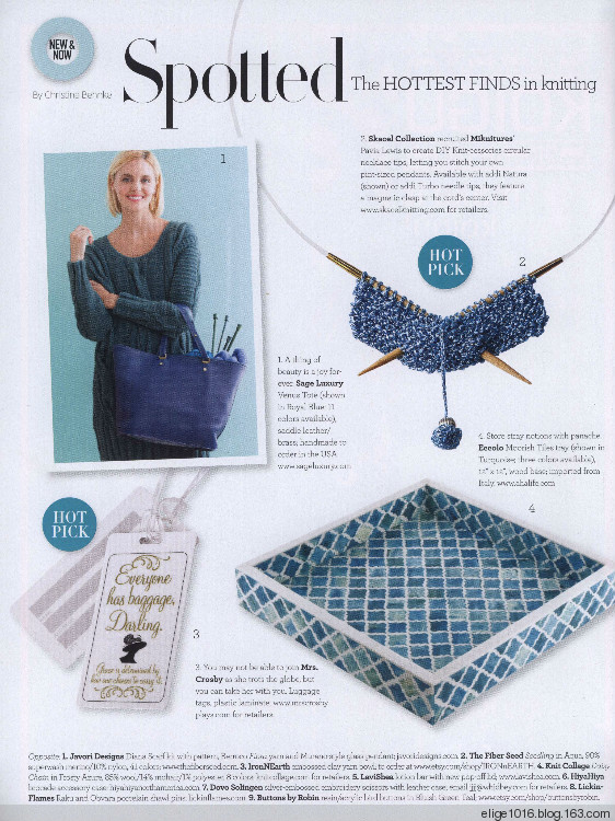 Vogue Knitting 2015 Fall - 采蓮南塘秋 -  婉如清揚(yáng)