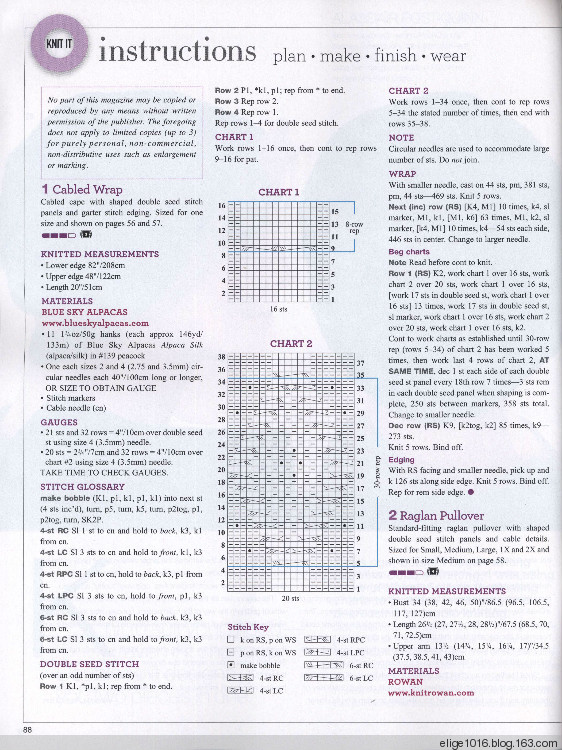 Vogue Knitting 2015 Fall - 采蓮南塘秋 -  婉如清揚(yáng)