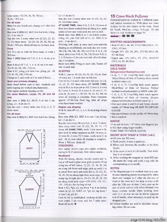 Vogue Knitting 2015 Fall - 采蓮南塘秋 -  婉如清揚(yáng)