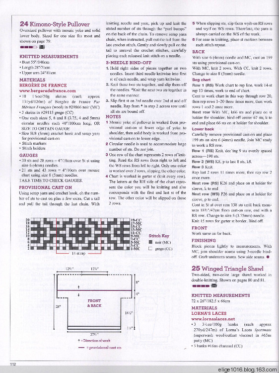 Vogue Knitting 2015 Fall - 采蓮南塘秋 -  婉如清揚(yáng)
