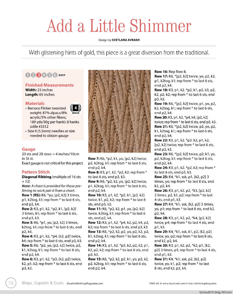 Creative Knitting 2014 秋季特刊 - 紫蘇 - 紫蘇的博客