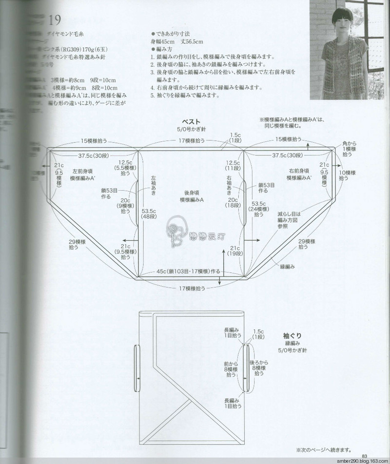 【戀戀云汀】大人の手編みスタイル vol.5 - 戀戀云汀 - 汀水云間戀戀云汀