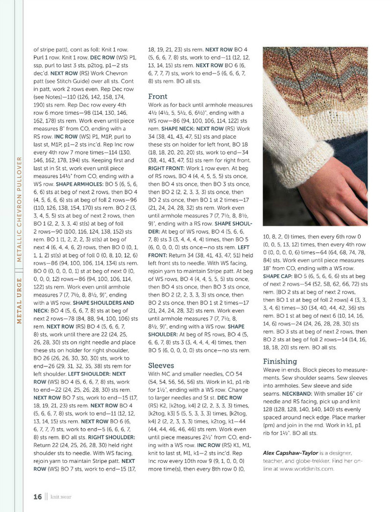 Knit Wear Fall/Winter 2013 秋 - 紫蘇 - 紫蘇的博客