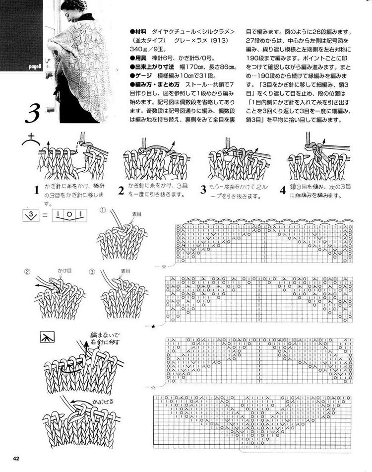 四合如意 - 非編魚 - 非編魚的博客