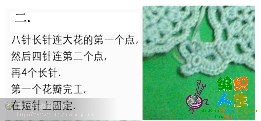 “菊影”一線(xiàn)連（一片藍(lán)天老師的教程） - 明天 - 明天更美好