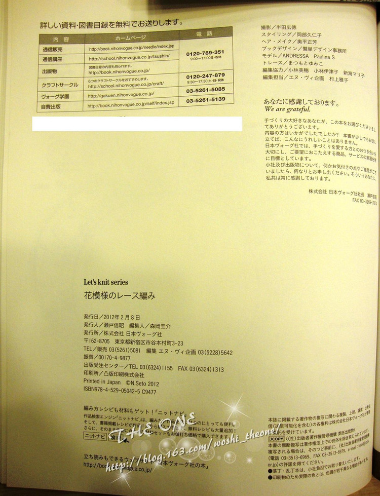 LKS-NV80247 日文書(shū) - 荷塘秀色 - 茶之韻