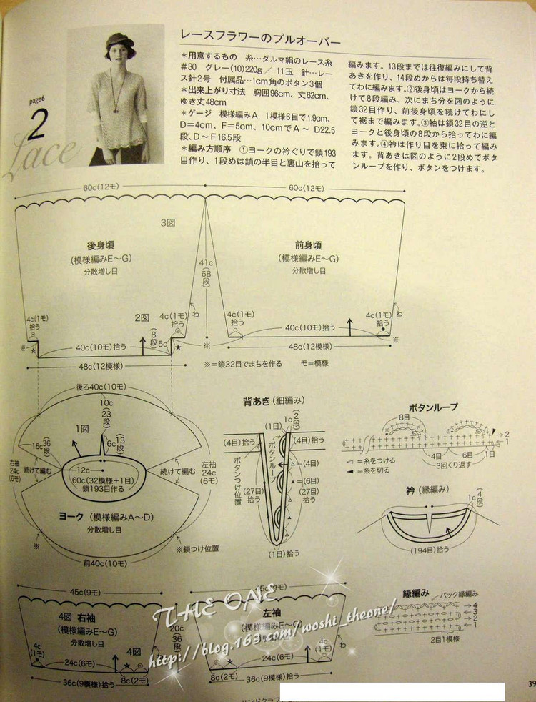 LKS-NV80247 日文書(shū) - 荷塘秀色 - 茶之韻