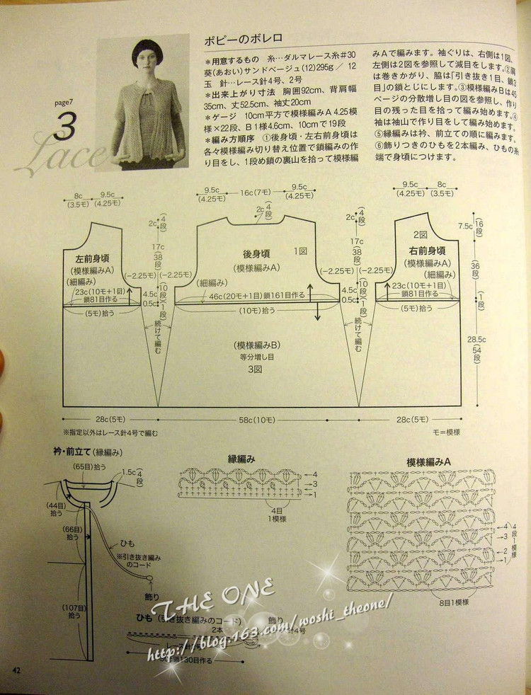 LKS-NV80247 日文書(shū) - 荷塘秀色 - 茶之韻