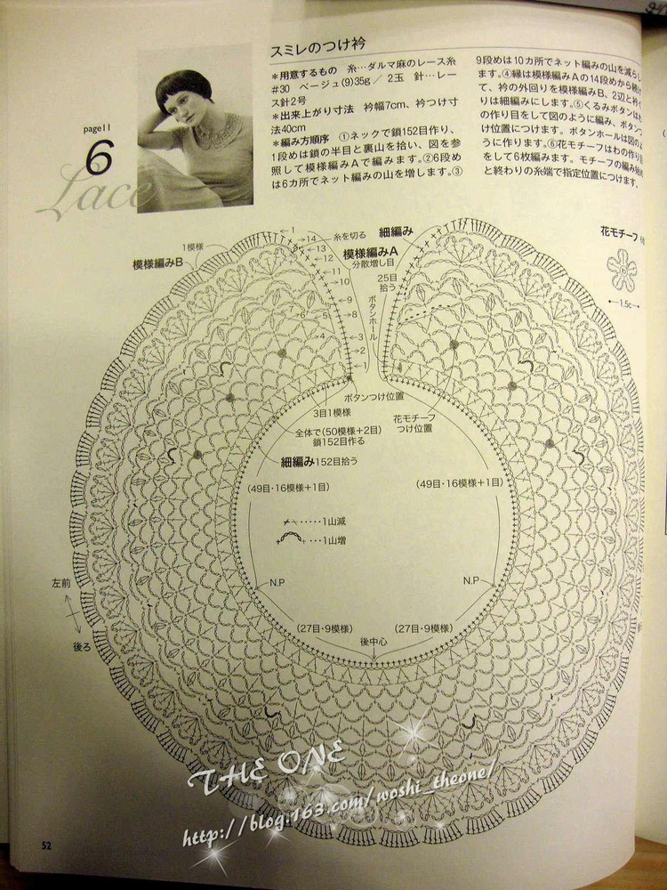 LKS-NV80247 日文書(shū) - 荷塘秀色 - 茶之韻
