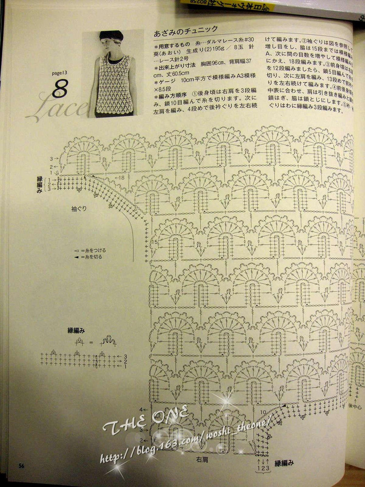 LKS-NV80247 日文書(shū) - 荷塘秀色 - 茶之韻