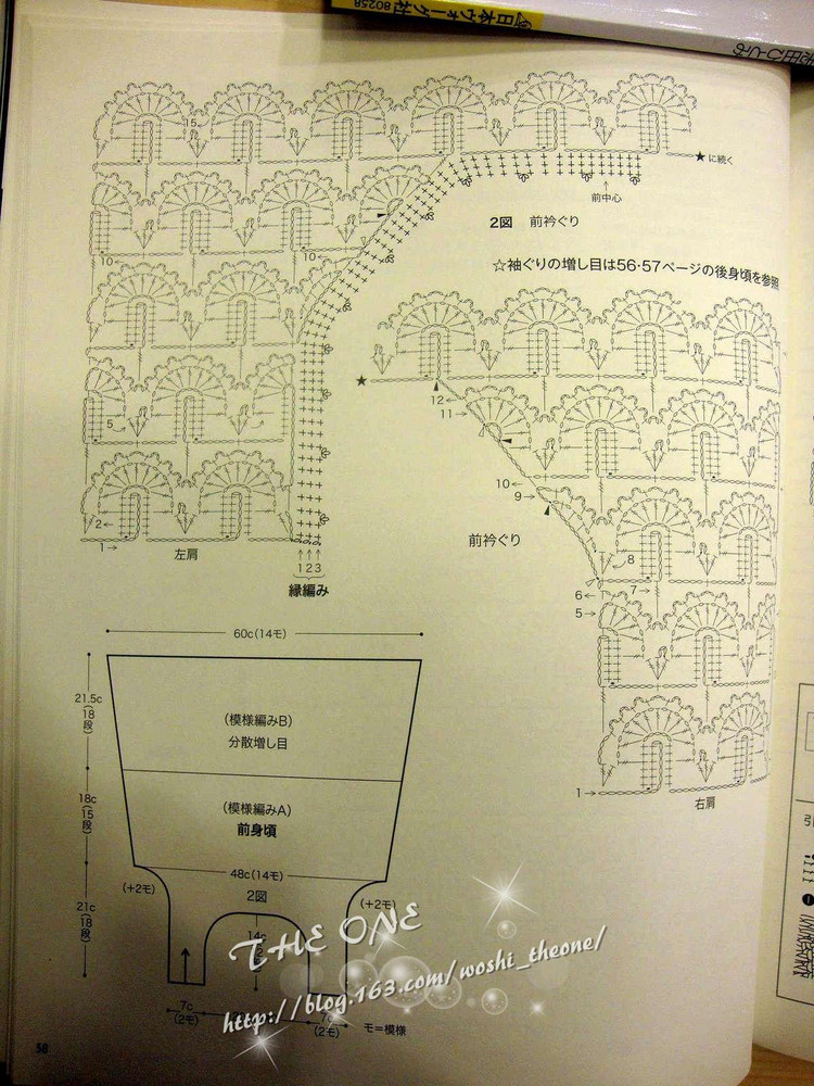 LKS-NV80247 日文書(shū) - 荷塘秀色 - 茶之韻