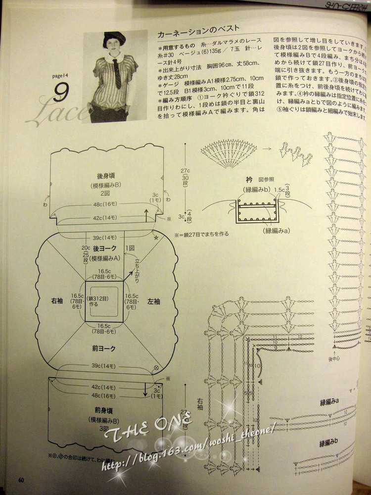 LKS-NV80247 日文書(shū) - 荷塘秀色 - 茶之韻