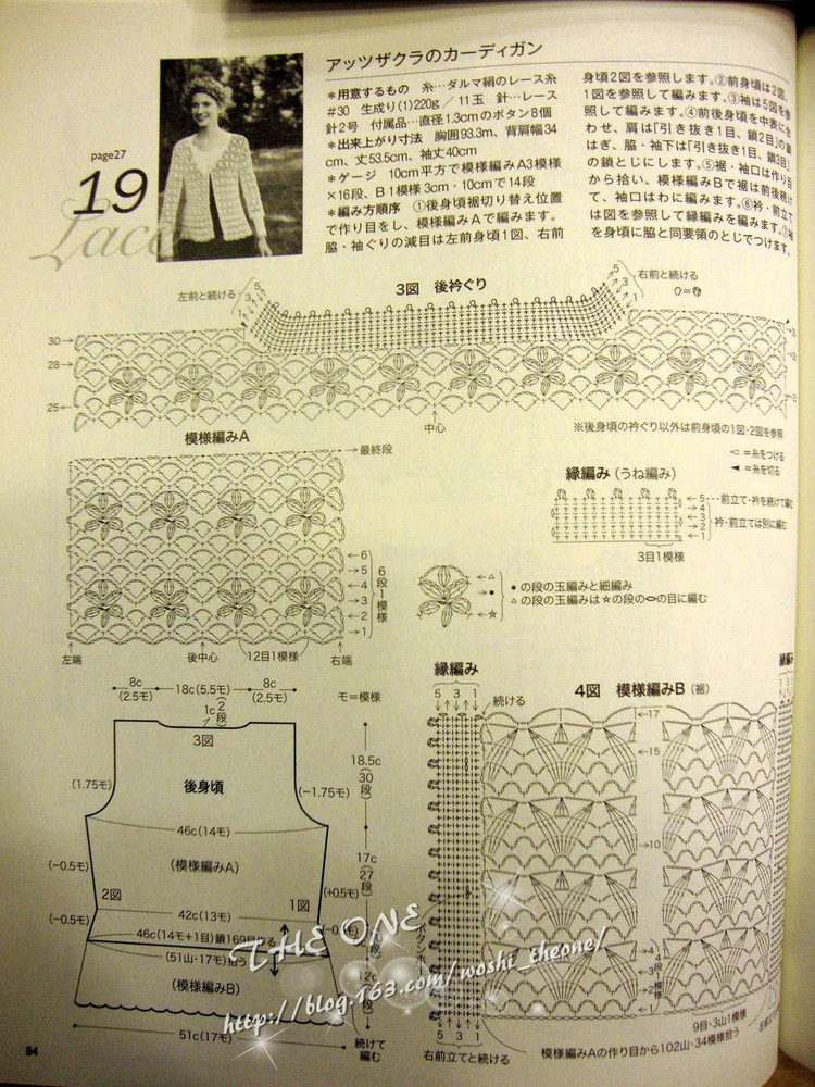 LKS-NV80247 日文書(shū) - 荷塘秀色 - 茶之韻