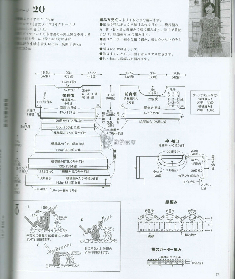 綠絲絳（1606） - 娥眉月 - 眉梢的陽光