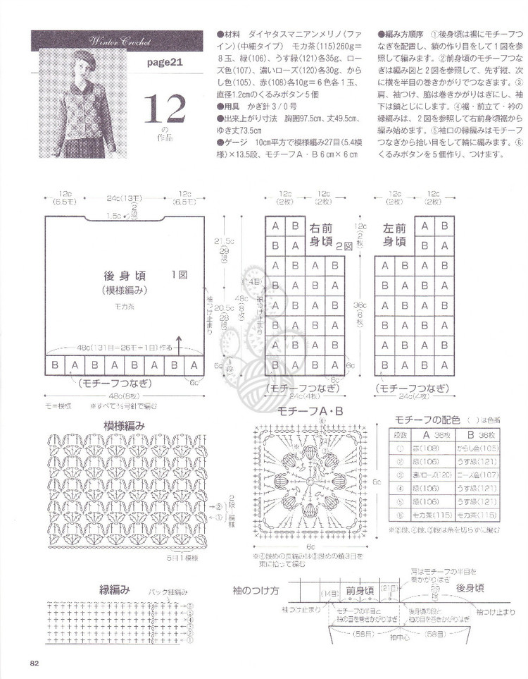 NV80353+志田+18 - cissy-xi - cissy-xi的博客