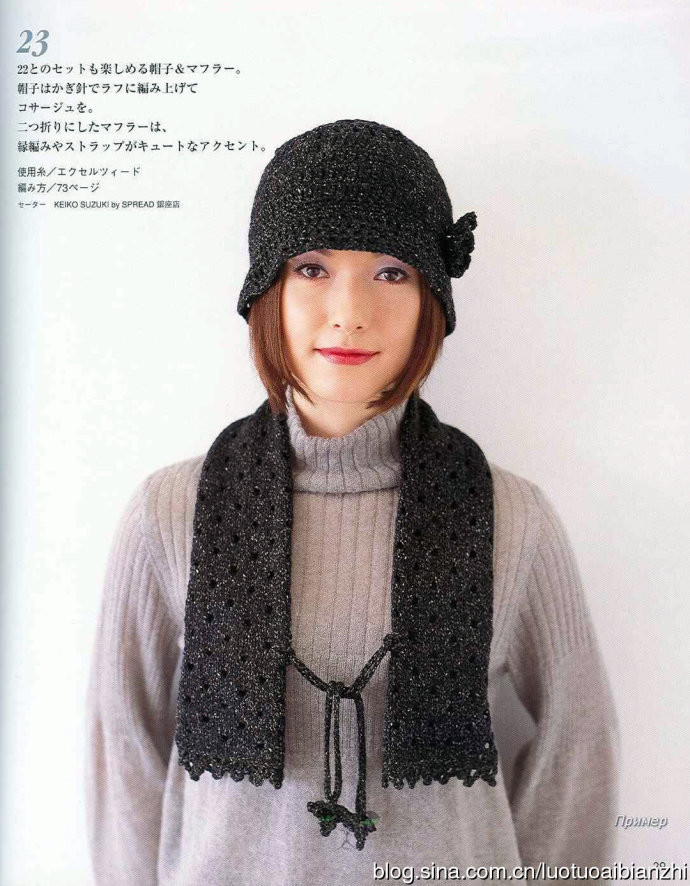 LETS KNIT SERIES北村惠美子 - 壹一 - 壹一的博客