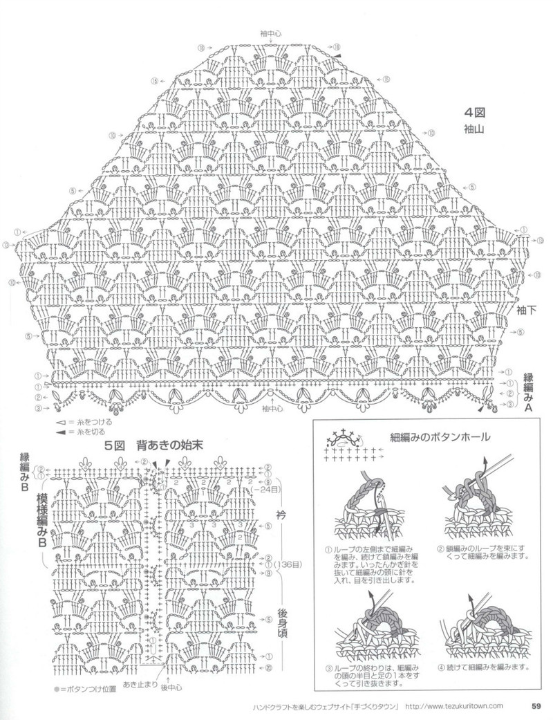Lets Knit Series NV80390 2014 志田 春夏6 - 紫蘇 - 紫蘇的博客
