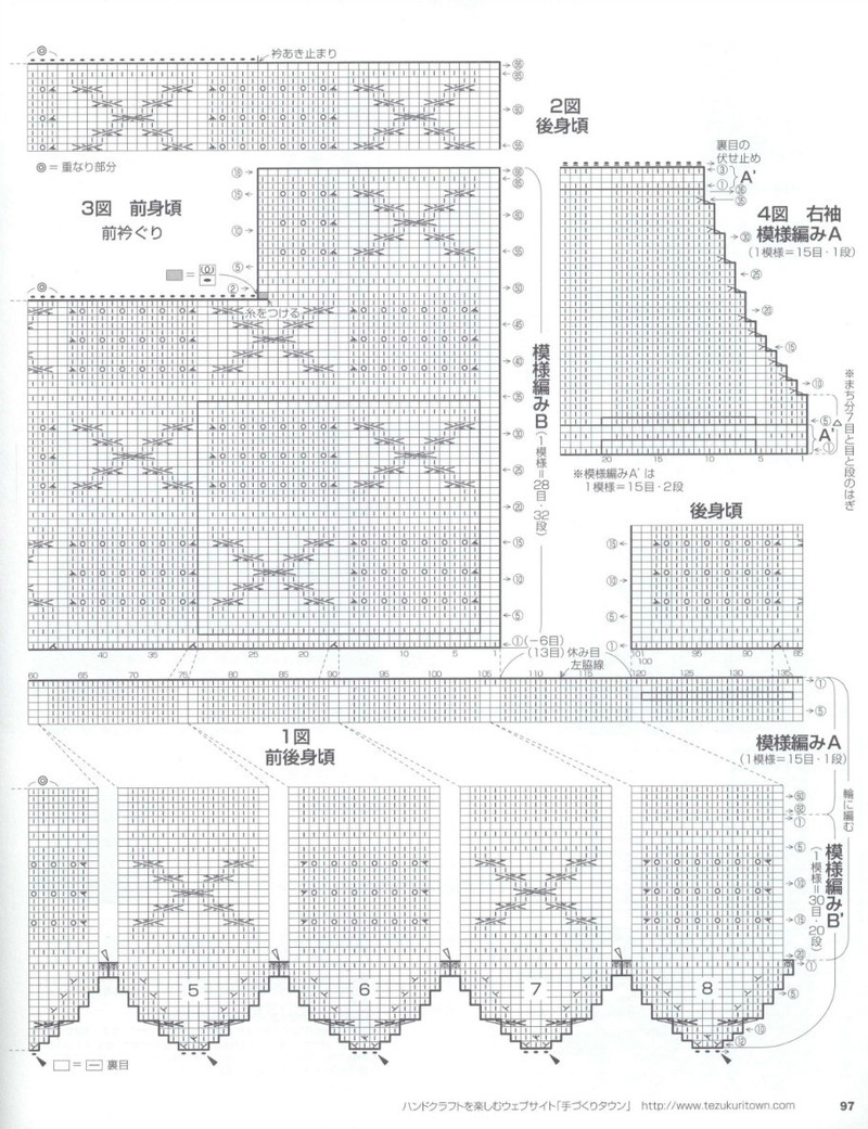 Lets Knit Series NV80390 2014 志田 春夏6 - 紫蘇 - 紫蘇的博客