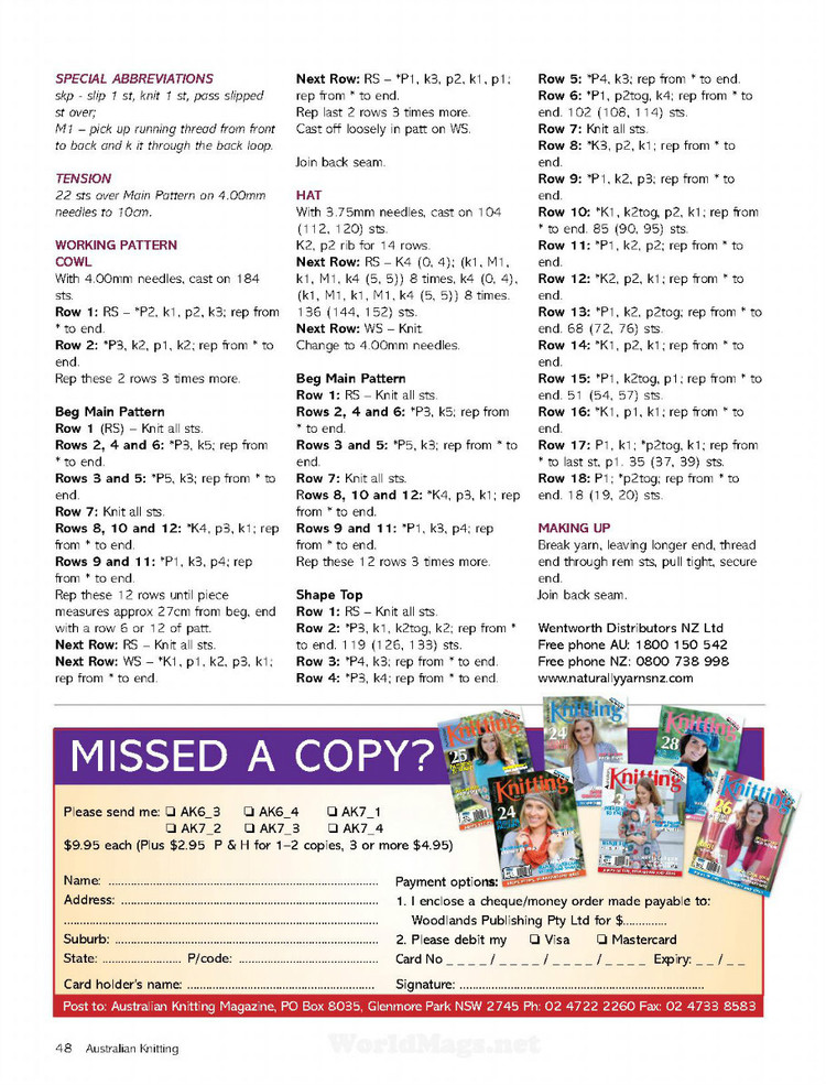 Australian Knitting Volume 8 №1 2016 - 輕描淡寫 - 輕描淡寫
