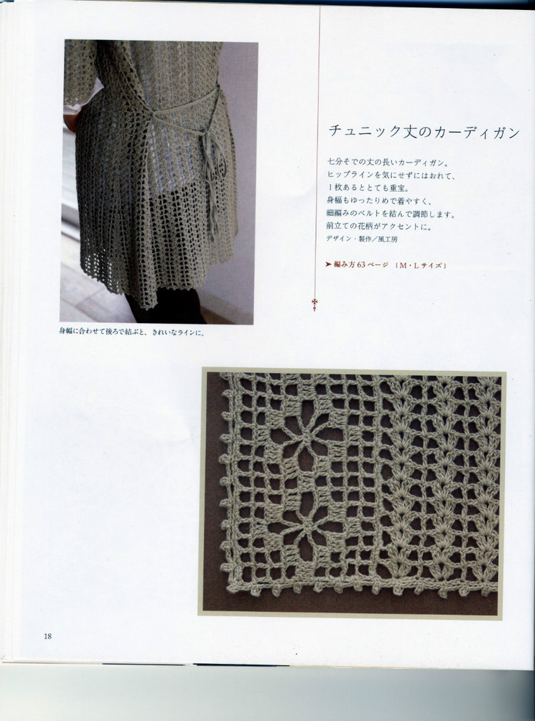NHK出版編 生活實(shí)用ツリース - cissy-xi - cissy-xi的博客