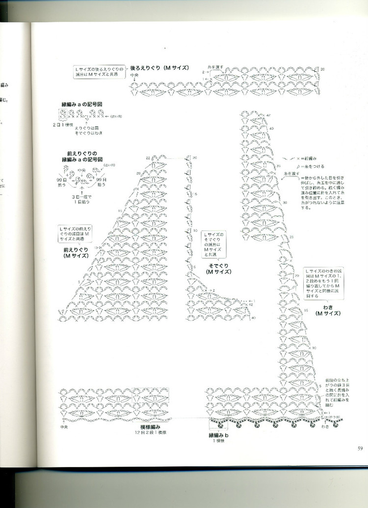 NHK出版編 生活實(shí)用ツリース - cissy-xi - cissy-xi的博客