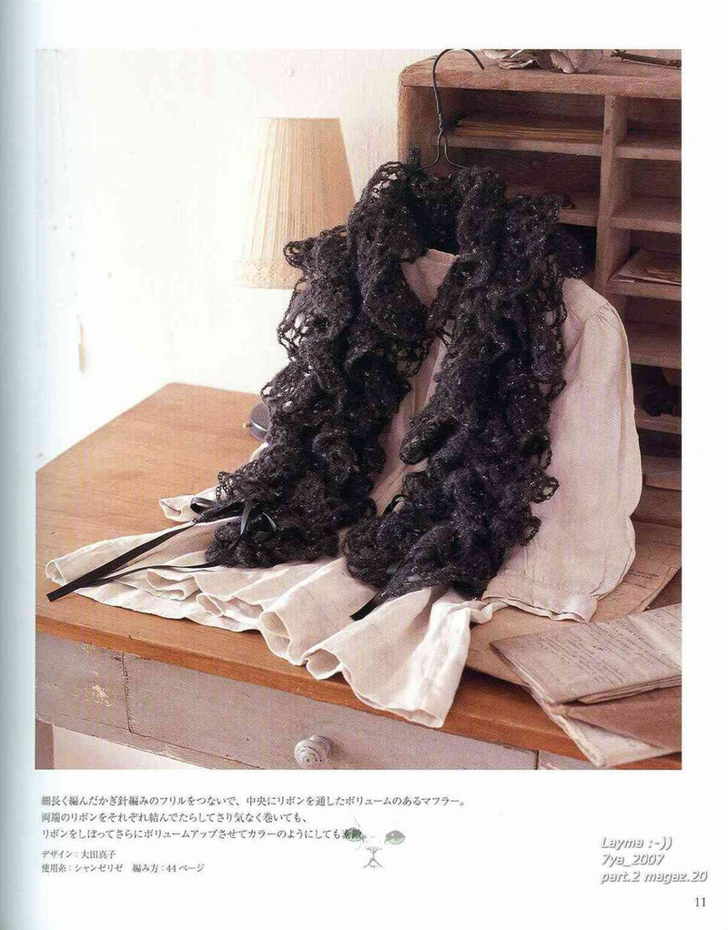 Ondori - A knit accessory of the winter - li98929 - 老妖兒的博客