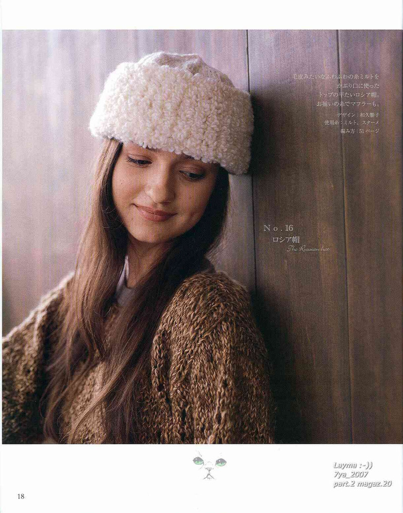 Ondori - A knit accessory of the winter - li98929 - 老妖兒的博客
