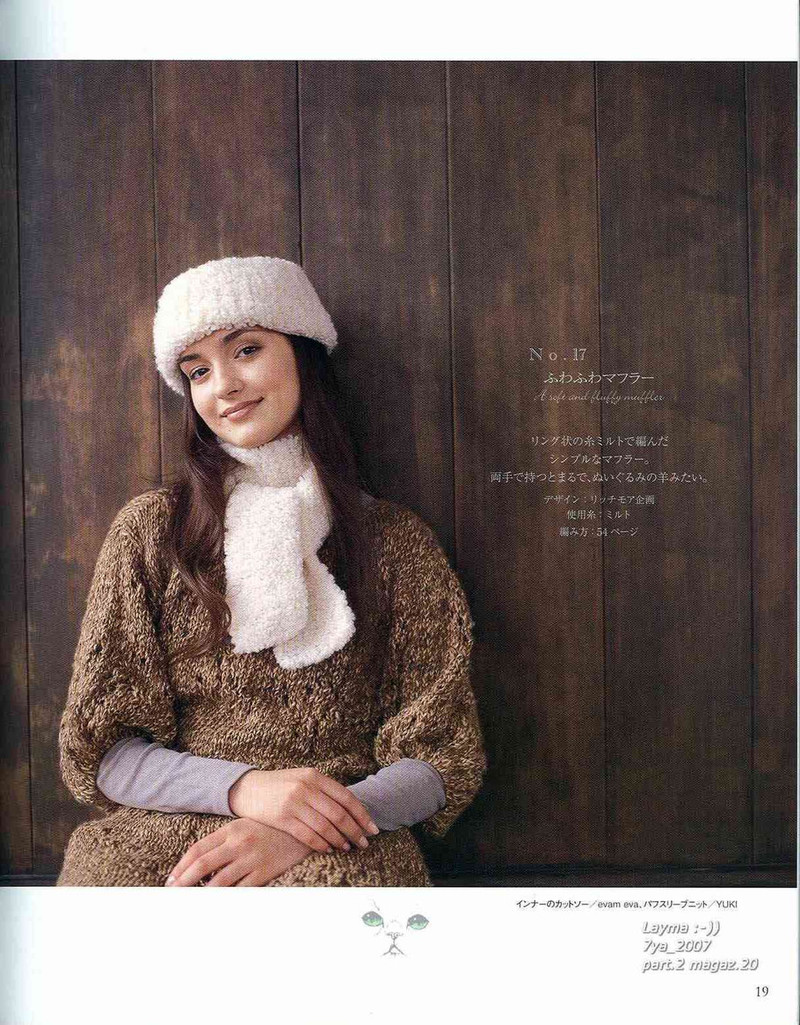 Ondori - A knit accessory of the winter - li98929 - 老妖兒的博客