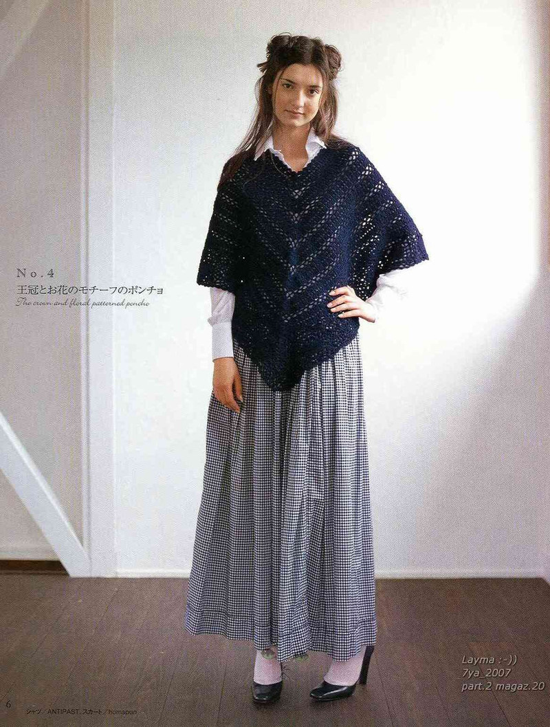 Ondori - A knit accessory of the winter - li98929 - 老妖兒的博客