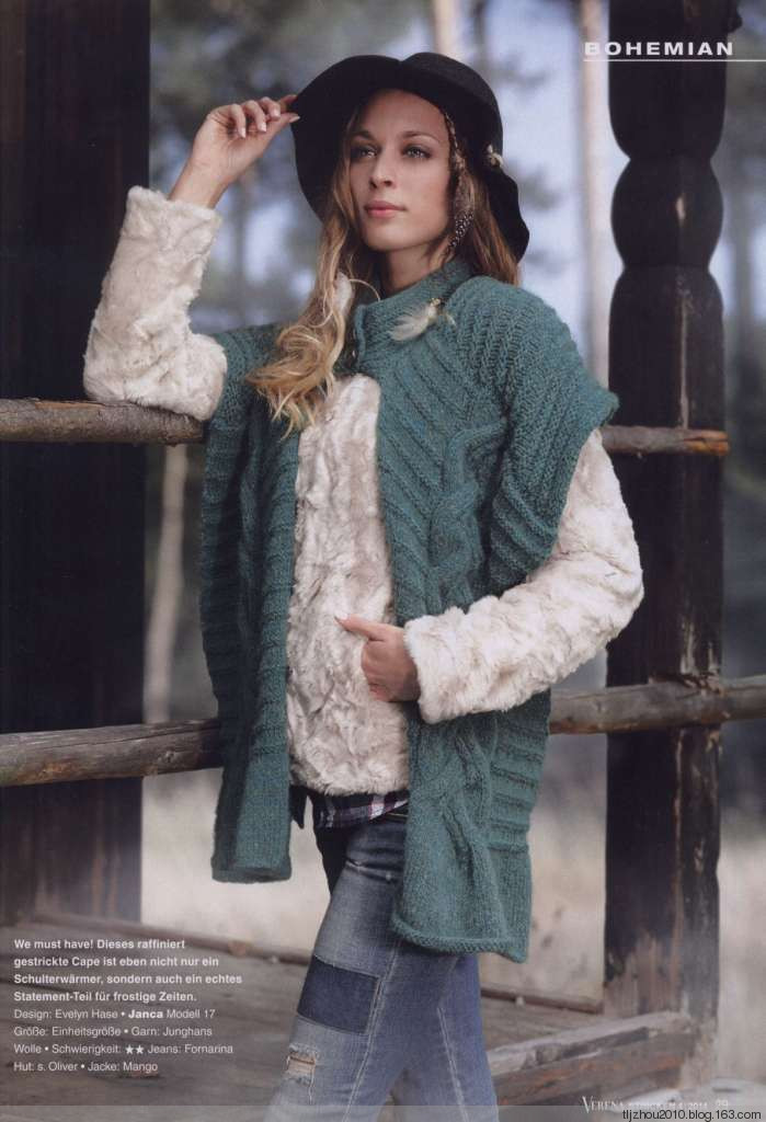 Verena №4 2014 Winter - 紫蘇 - 紫蘇的博客