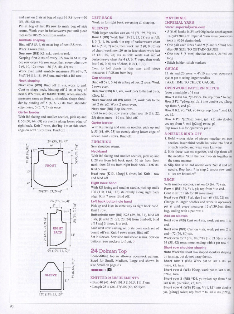 Vogue Knitting  Early Fall 2014 - 輕描淡寫 - 輕描淡寫