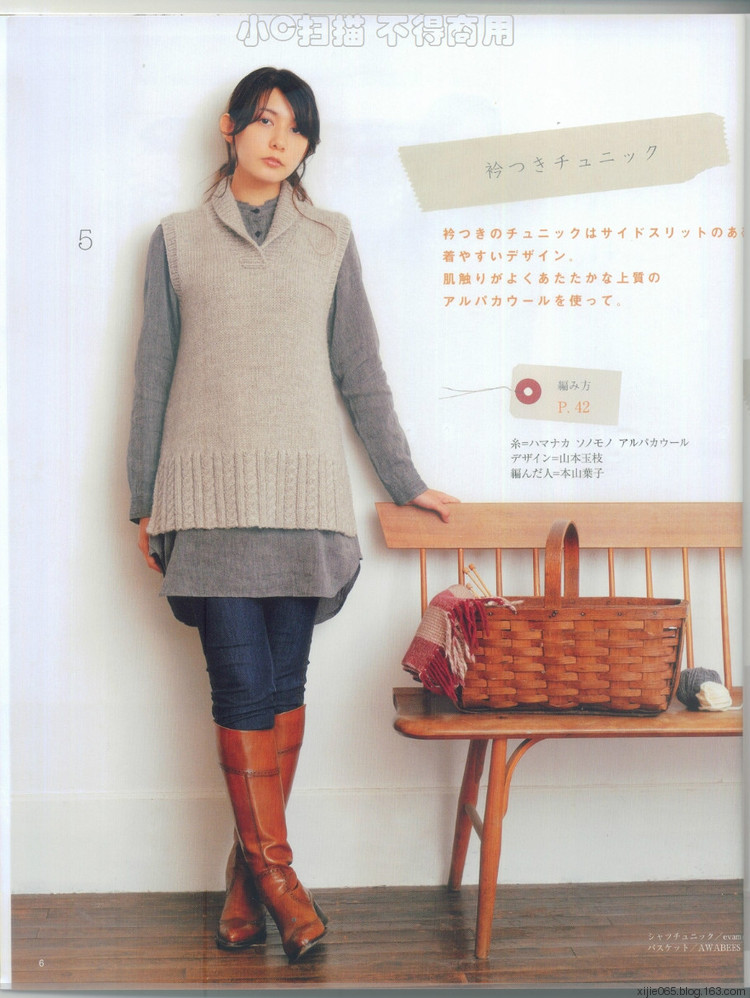 日文手編書 - cissy-xi - cissy-xi的博客