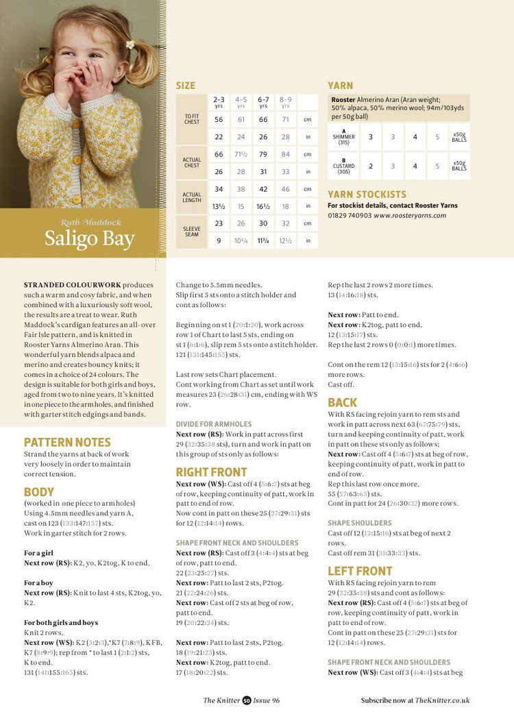 The Knitter №96 2016 - 輕描淡寫 - 輕描淡寫