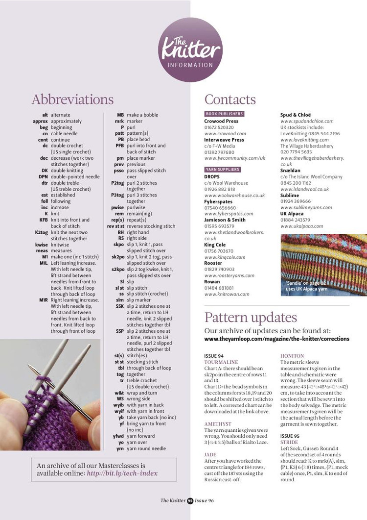 The Knitter №96 2016 - 輕描淡寫 - 輕描淡寫
