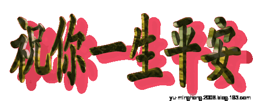 【轉(zhuǎn)載】檸檬水的正確泡法！99.7的人都做錯了！ - 太陽山 - jsqz4480 的博客