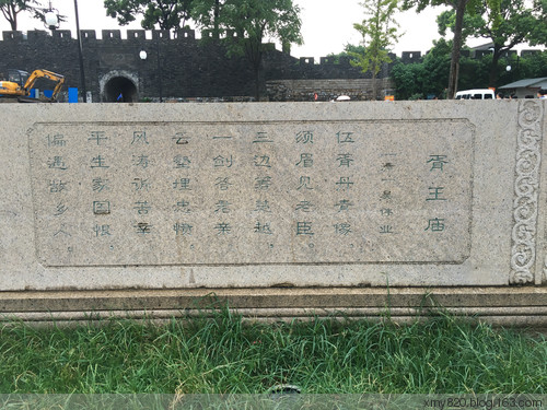 邂逅美麗姑蘇城---兩日游記 - 多多媽咪 - 多多媽咪の編織小窩窩