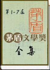 百讀不厭 珍品主題 - 香兒 - xianger