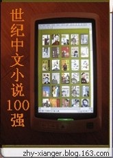 百讀不厭 珍品主題 - 香兒 - xianger