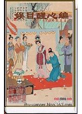 百讀不厭 珍品主題 - 香兒 - xianger