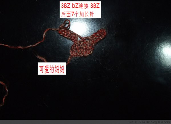 3月8日可愛(ài)的媽媽和你一起鉤制漂亮的披肩（巧遇） - 可愛(ài)的媽媽 - 開(kāi)心編織坊學(xué)習(xí)園地