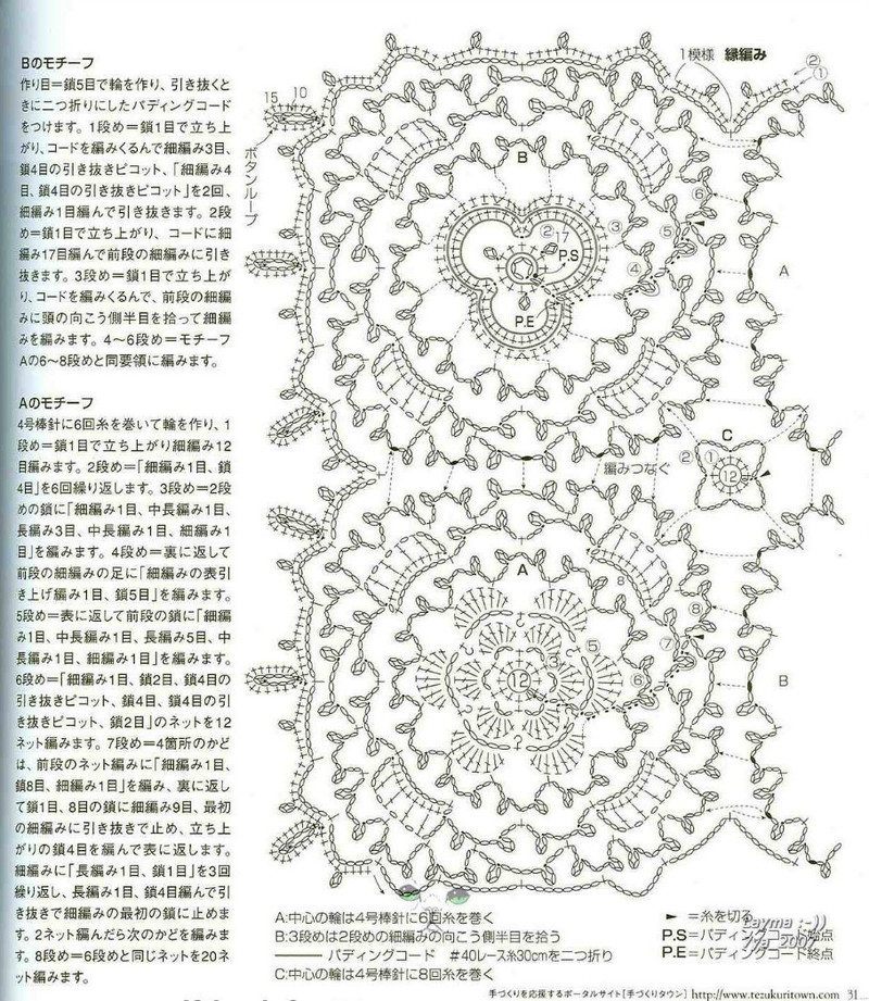 Crochet Lace NV6465 2007 - 紫蘇 - 紫蘇的博客