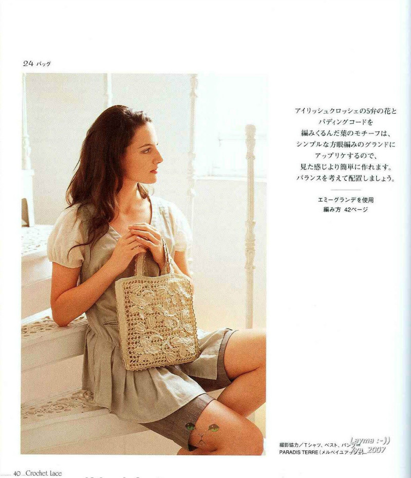 Crochet Lace NV6465 2007 - 紫蘇 - 紫蘇的博客