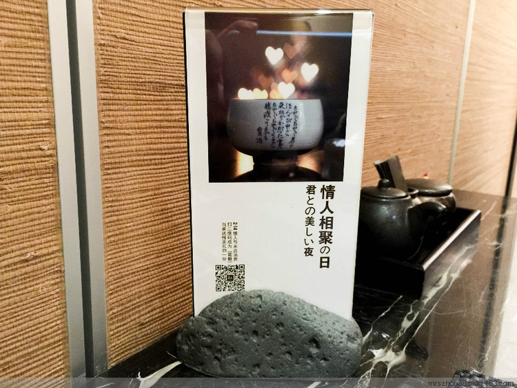 懷石料理--花隱 - 周太靚湯 - 周太靚湯
