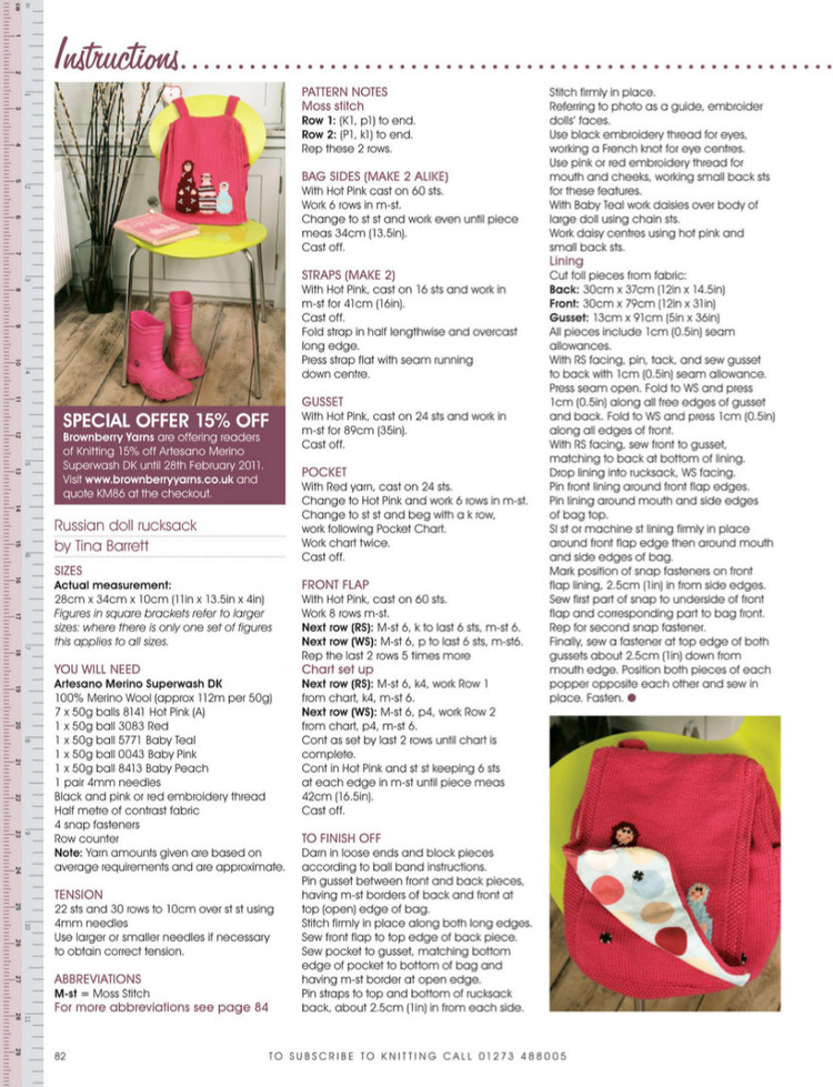 Knitting  Issue 86 2011 - 輕描淡寫 - 輕描淡寫